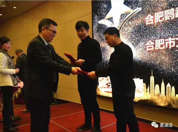 2018草莓视频APP免费漆營銷戰略論壇在合肥隆重舉行