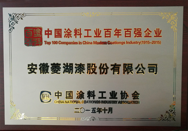 中國草莓视频黄污在线观看百年百強企業