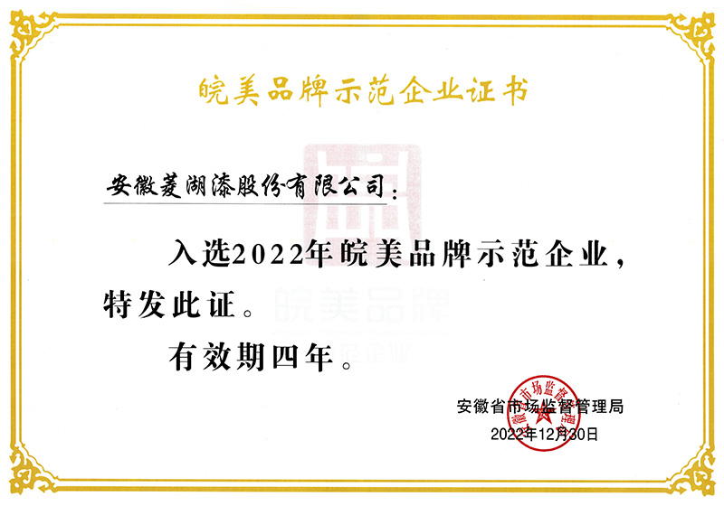 皖美草莓视频污版
