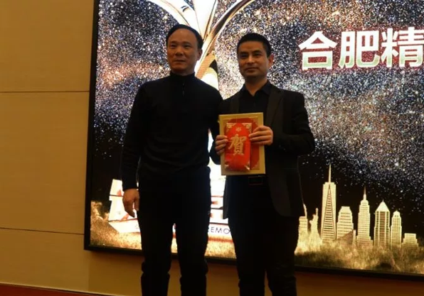 2018草莓视频APP免费漆營銷戰略論壇在合肥隆重舉行