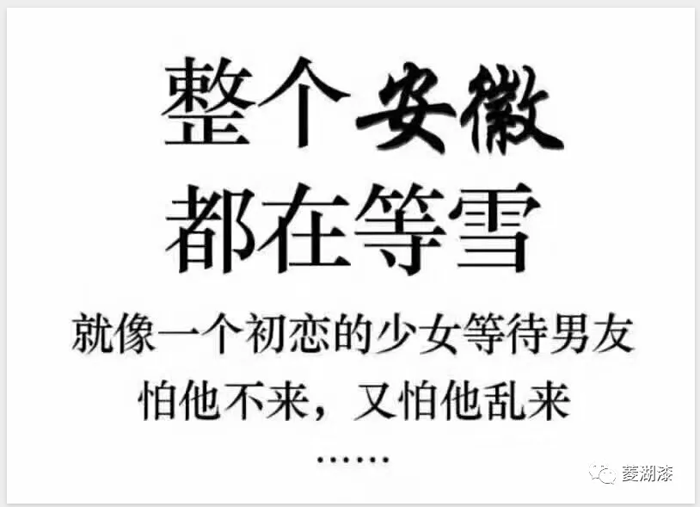 說好的暴雪傾城，是這樣嗎？